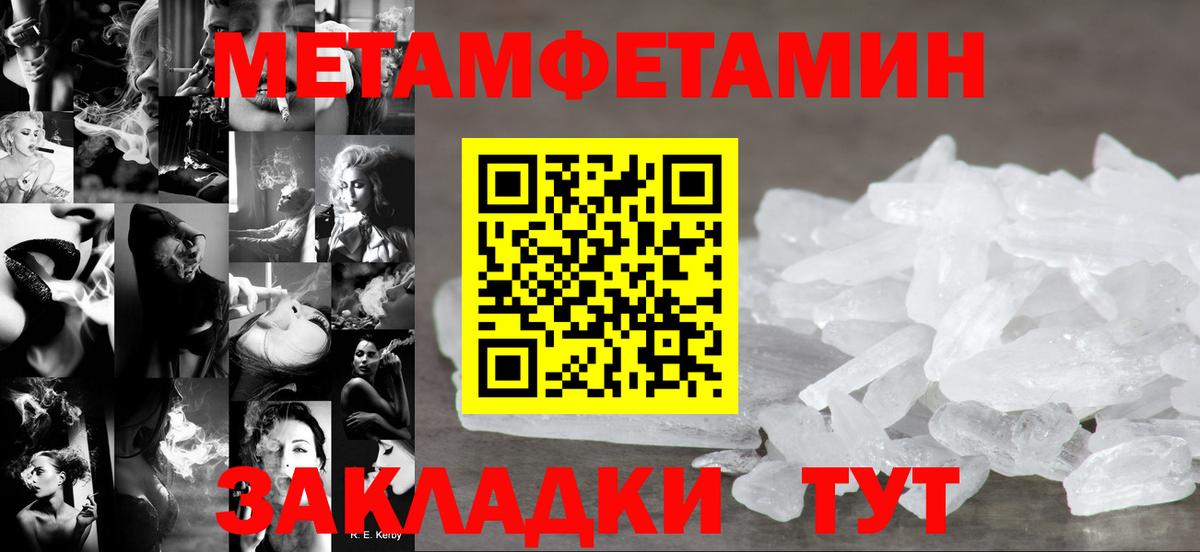 АМФ 98% Елизово