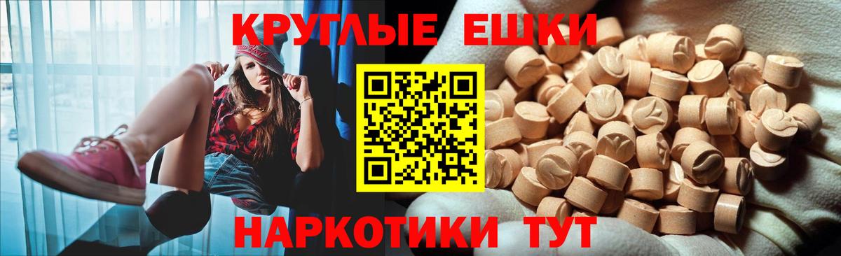 Елизово  ЭКСТАЗИ Punisher  Экстази  Вход с VPN 