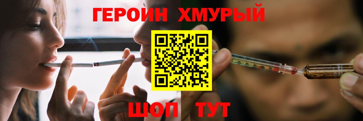 Гашиш  Метадон  Альфа ПВП СК кристаллы  Лсд 25  COCAIN  Елизово  МЕФ   Конопля  Вход с VPN  ГАШИШ 