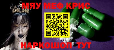 стаф Краснодар