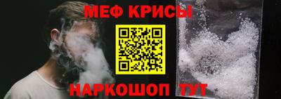 стаф Краснодар