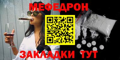 мдпв Краснознаменск