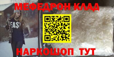 стаф Краснодар