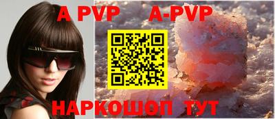 стаф Краснодар