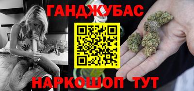 стаф Краснодар