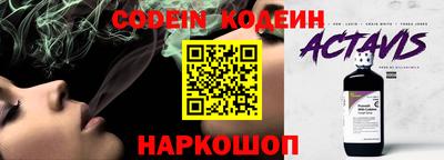 стаф Краснодар