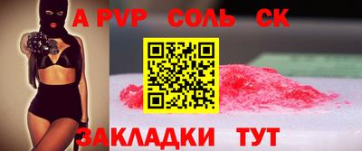 стаф Краснодар