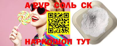 стаф Краснодар