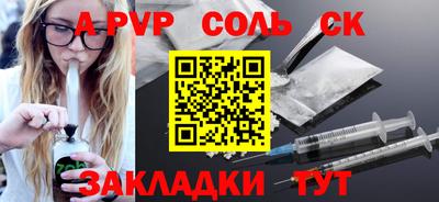 мдпв Краснознаменск