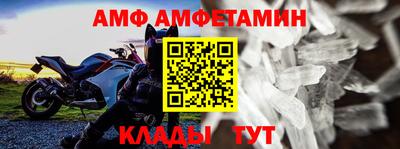стаф Краснодар