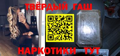 стаф Краснодар