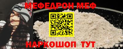 мдпв Краснознаменск