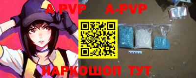 стаф Краснодар