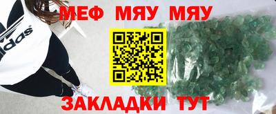 мдпв Краснознаменск