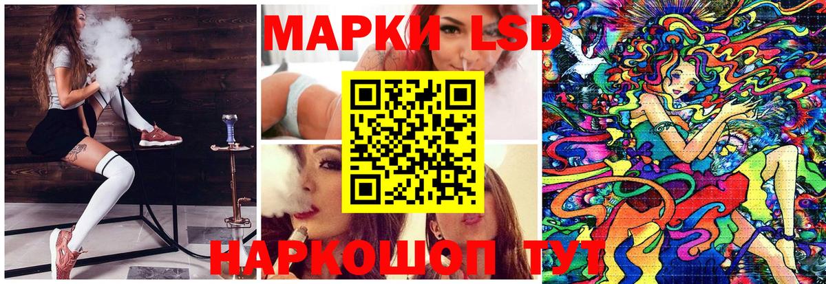 Наркотические марки 1500мкг  Вход с VPN  Марки N-bome  Елизово 