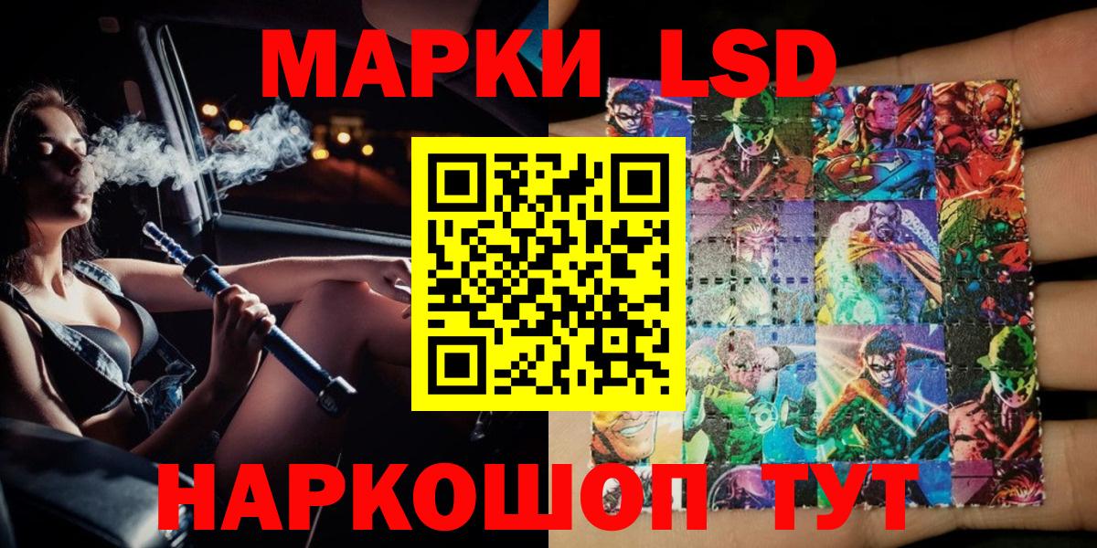 Марки N-bome 1,5мг Елизово