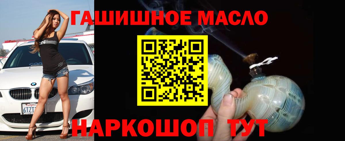 Елизово  Дистиллят ТГК вейп с тгк  Вход с VPN 