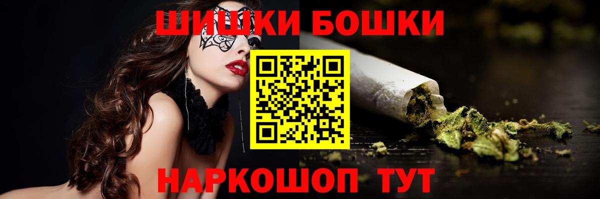 Каннабис Amnesia  Вход с VPN  Елизово  Шишки марихуана конопля  Шишки марихуана план  Марихуана VHQ 